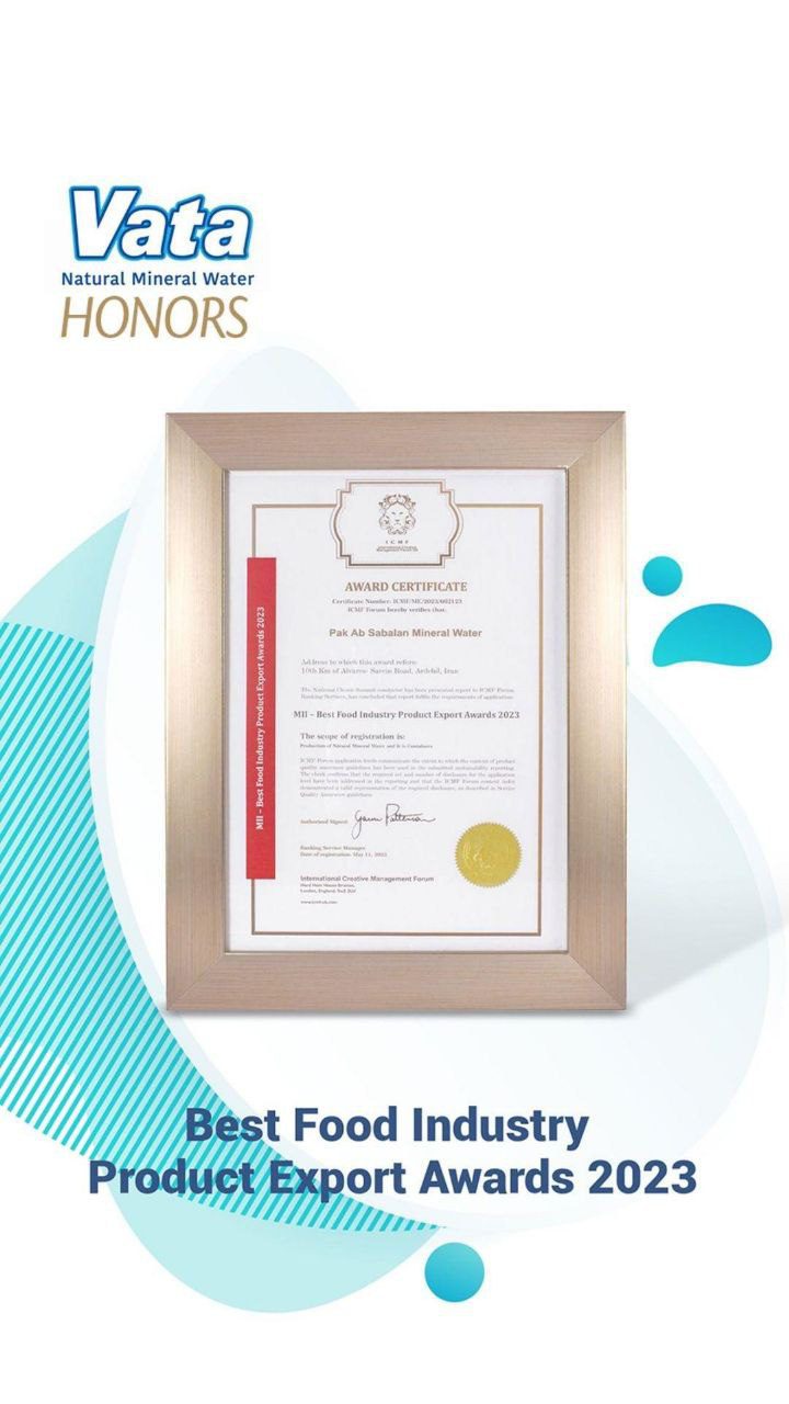 Best Food Industry Product Export Awards 2023 Best Food Industry Product Export Awards 2023